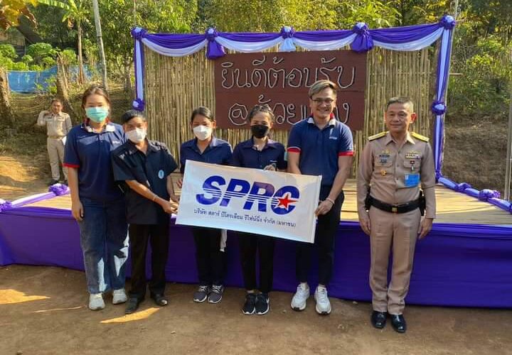 SPRC ร่วมกับกองทัพเรือโดยทัพเรือภาคที่ 1 สืบสานโครงการพระราชดำริ สมเด็จพระเทพฯ เพิ่มสารไอโอดีนชาวเขา