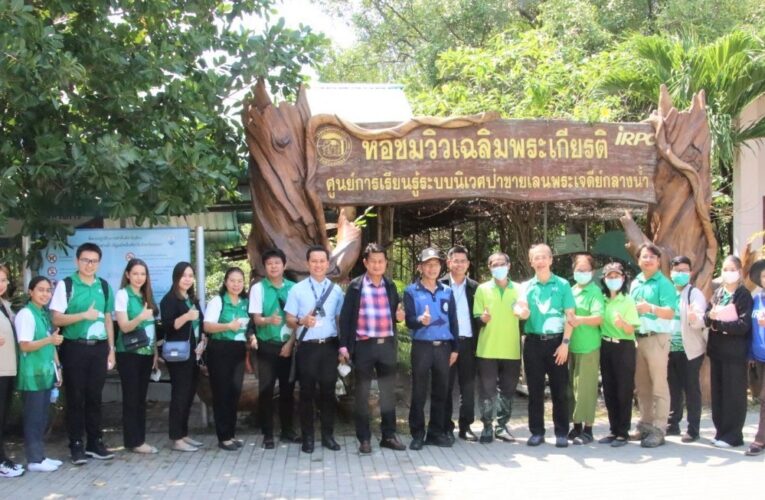 ไออาร์พีซี เปิดบ้านต้อนรับคณะเยี่ยมชม “กรุงเทพธนาคม”  ศึกษาดูงานเรื่อง“การบริหารงานโครงการด้านสังคมและสิ่งแวดล้อม”