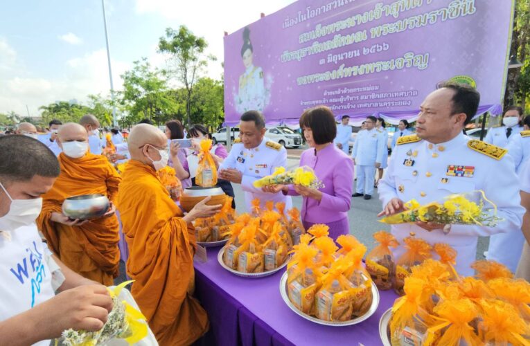 พ่อเมืองระยอง นำข้าราชการ ปชช.ทุกหมู่เหล่า ตักบาตรพระภิกษุสงฆ์ เฉลิมพระเกียรติสมเด็จพระนางเจ้าฯ พระบรมราชินี เนื่องในโอกาสวันเฉลิมพระชนมพรรษา 3 มิถุนายน 2566