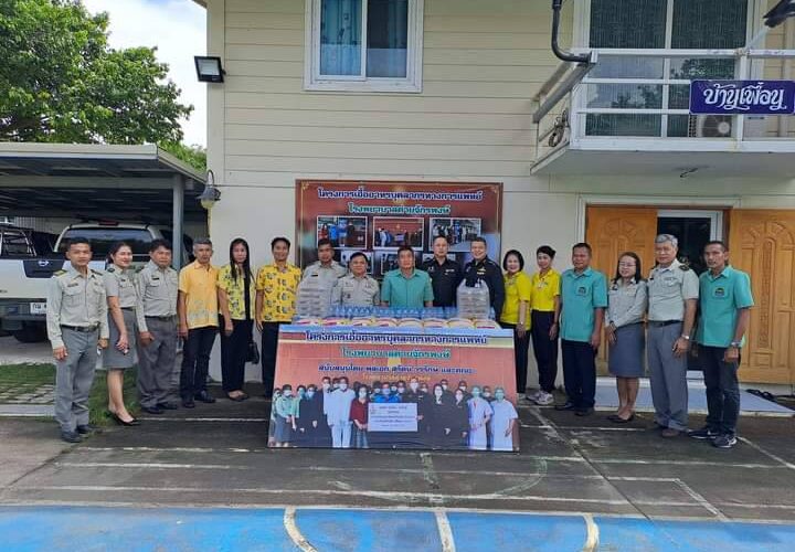 พลเอกสุรัตน์ วรรักษ์ เลขานุการมูลนิธิอนุรักษ์ป่ารอยต่อ 5 จังหวัด เป็นประธาน ” โครงการเอื้ออาทรบุคลากรทางการแพทย์ ” โรงพยาบาลค่ายจักรพงษ์ ครั้งที่ 49