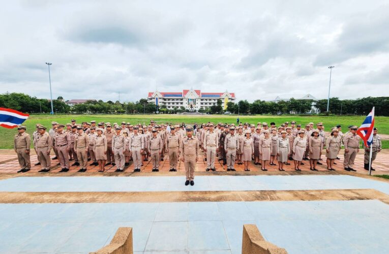 พ่อเมืองระยอง นำ หน.ส่วนราชการ และข้าราชการ เคารพธงชาติ วันพระราชทานธงชาติไทย