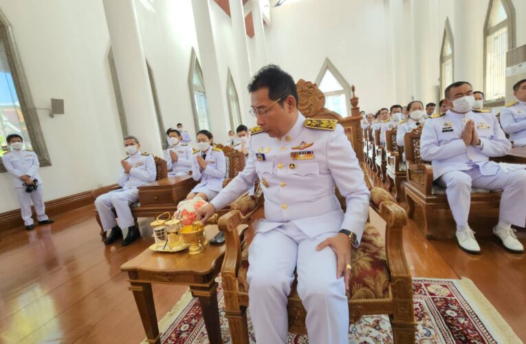 จ.ระยอง พิธีสวดพระพุทธมนต์-ทำบุญตักบาตรถวายพระราชกุศล เนื่องในวันสมเด็จพระมหาธีรราชเจ้า วันคล้ายวันสวรรคต ร.6