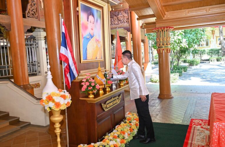 จังหวัดระยอง จัดกิจกรรมปฏิบัติธรรม เฉลิมพระเกียรติเนื่องในโอกาสวันคล้ายวันประสูติสมเด็จพระเจ้าลูกเธอ เจ้าฟ้าพัชรกิติยาภา นเรนทิราเทพยวดี กรมหลวงราชสาริณีสิริพัชร มหาวัชรราชธิดา 7 ธันวาคม 2566 จังหวัดระยอง