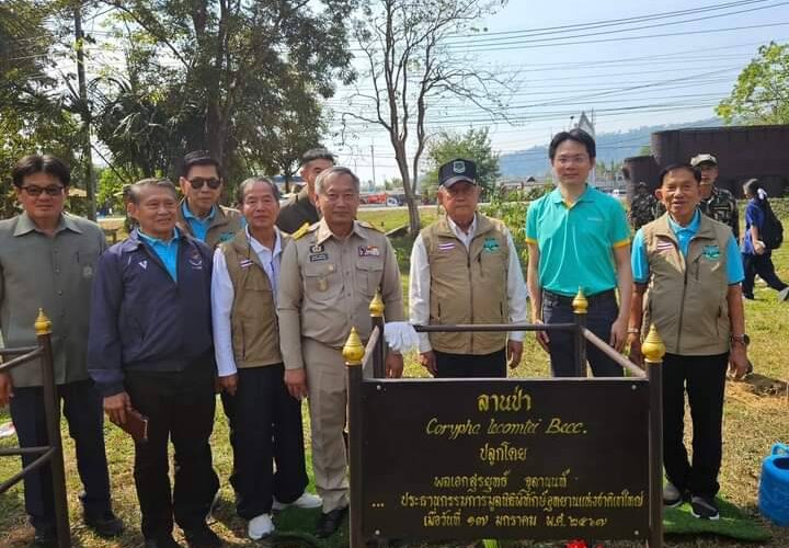 ประธานองคมนตรี และประธานกรรมการมูลนิธิพิทักษ์อุทยานแห่งชาติเขาใหญ่ เป็นประธานประชุมแนวทางการพัฒนาทางเชื่อมผืนป่า