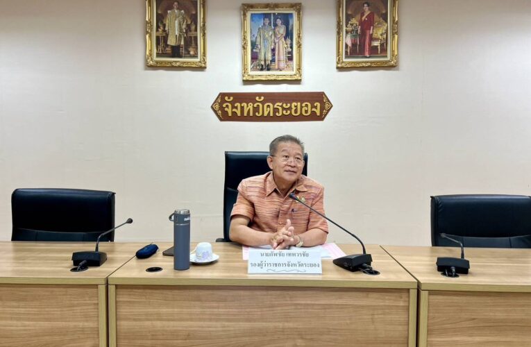 ทสจ.ระยอง จัดประชุมคณะกรรมการอำนวยการบูรณาการแก้ไขปัญหาช้างป่า ครั้งที่ 1/2567