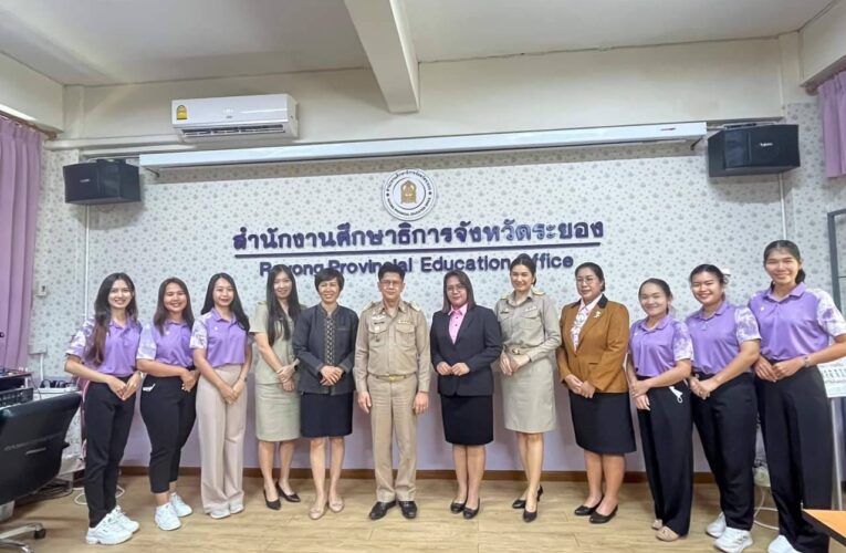 เปิดการประชุมพิจารณากลั่นกรองหลักสูตรสถานศึกษานำร่องในพื้นที่นวัตกรรมการศึกษาจังหวัดระยอง