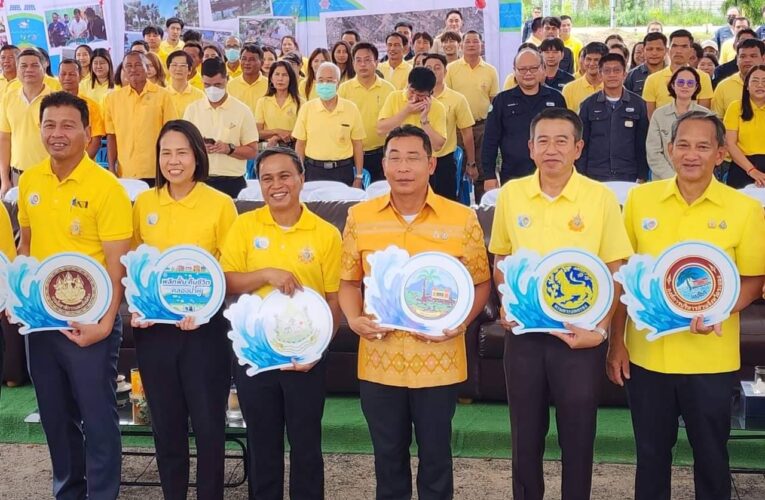 สำนักงานทรัพยากรธรรมชาติและสิ่งแวดล้อมจังหวัดระยอง จับมือเครือข่าย อปท. ในพื้นที่ เปิดกิจกรรมพลิกฟื้นคืนคลองใส จังหวัดระยอง