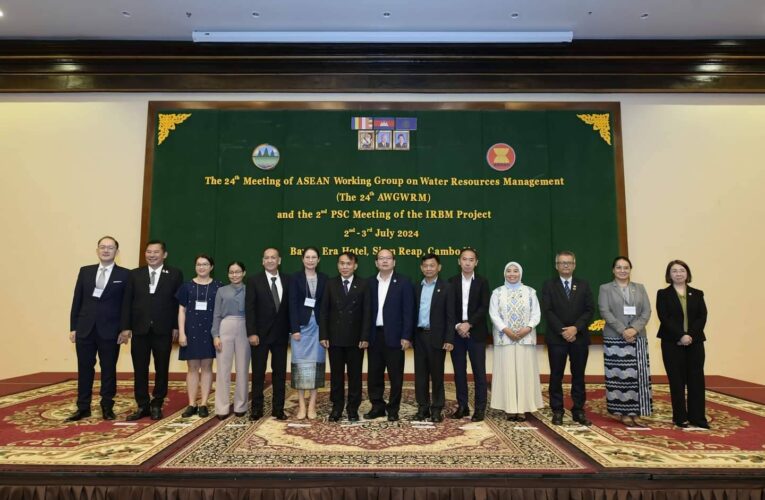 ประชุมคณะทำงานอาเซียนด้านการจัดการทรัพยากรน้ำ ครั้งที่ 24 (The 24th AWGWRM)