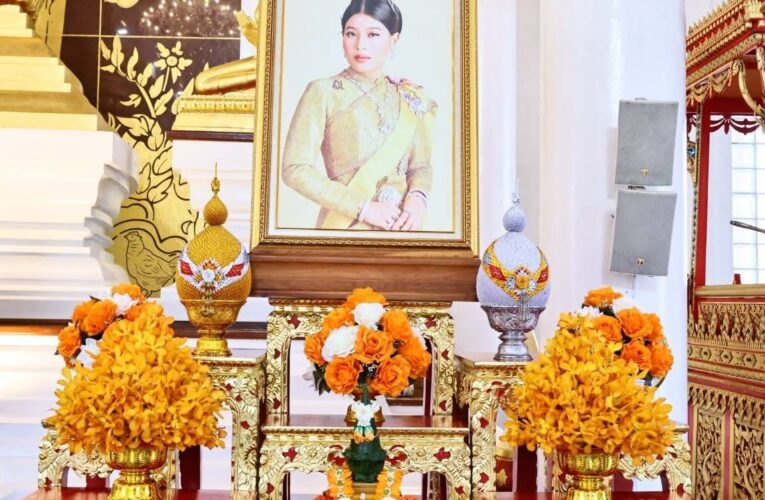 จังหวัดระยอง ประกอบพิธีเจริญพระพุทธมนต์ เนื่องในโอกาสวันคล้ายวันประสูติเจ้าฟ้าสิริวัณณวรีฯ วันที่ 8 มกราคม 2568